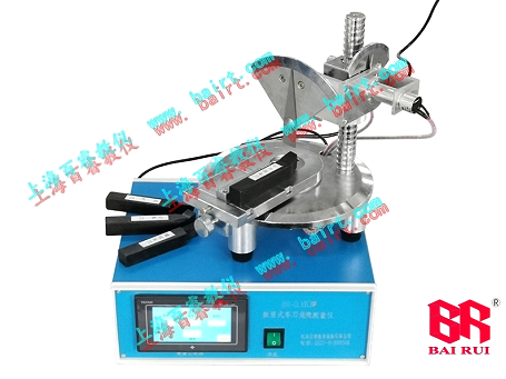 BR-CLY (C) Digital Display Turning Tool Angle Measuring Instrument