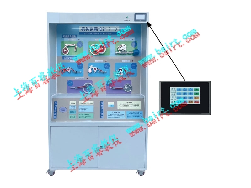 Multi functional voice mechanical innovative design display cabinet - Mechanical innovative design - Display display cabinet