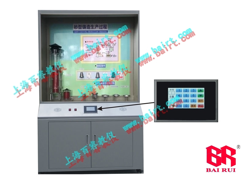 Multi functional voice display cabinet for metal technology - Metal Technology Teaching Display Cabinet - Metal Technology Display Cabinet
