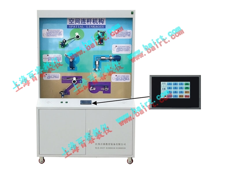 Mechanical Principle Display Cabinet (Touch Screen Control) - Mechanical Principle Teaching - Mechanical Principle Display