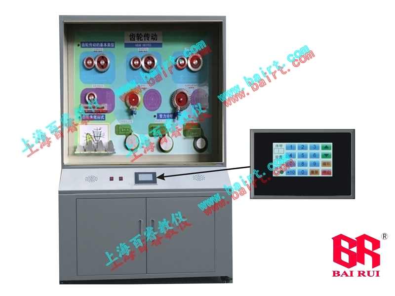 Mechanical Design Display Cabinet (Touch Screen Control) - Mechanical Design Teaching Display Cabinet - Mechanical Design Display Cabinet