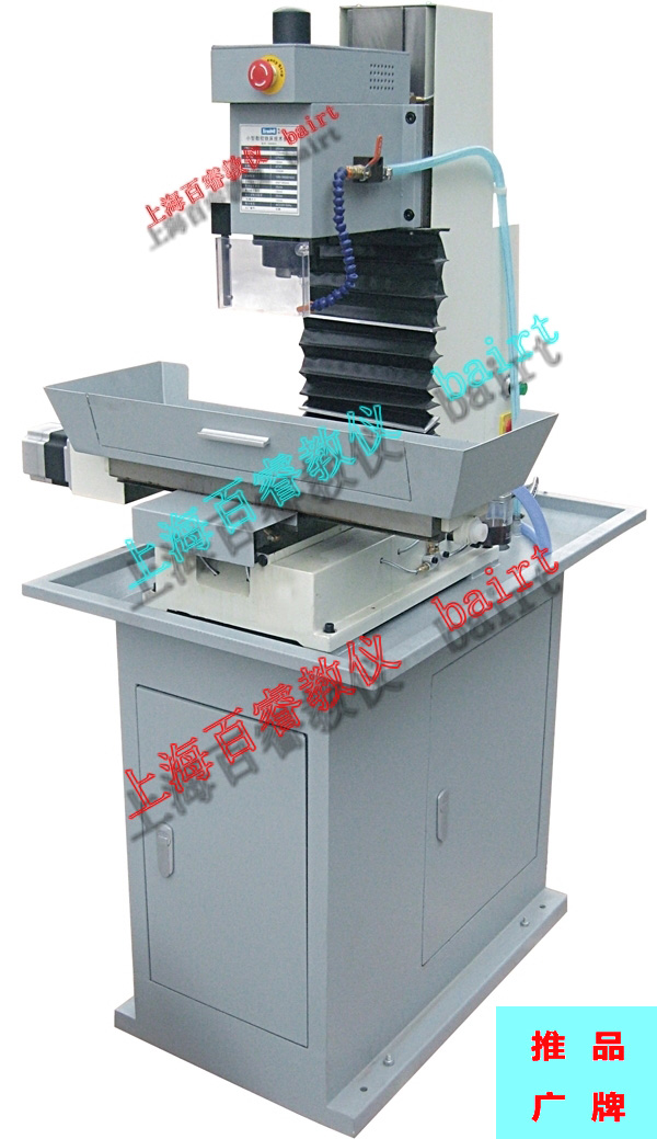 BR-X29 Small Precision CNC Milling Machine